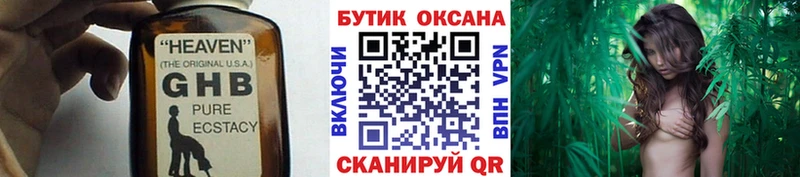 Купить закладки  Фрязино  Бутират BDO 33% 