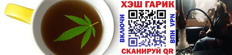 Canna-Cookies марихуана  Купить  Фрязино 