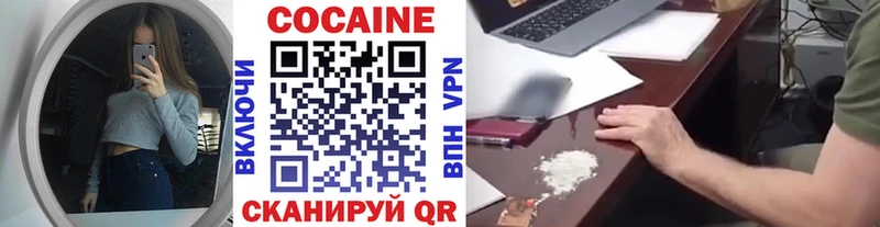 КОКАИН 99% Фрязино