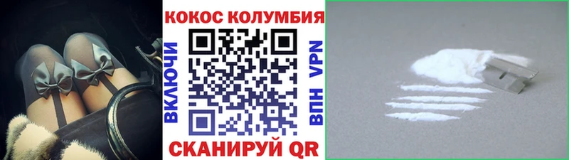 Купить  Фрязино  Cocaine 97% 