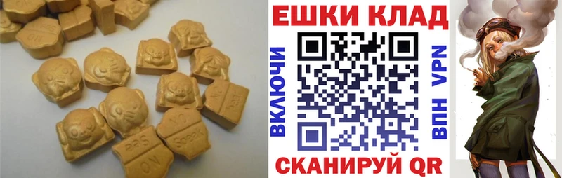 ЭКСТАЗИ DUBAI  Купить где  Фрязино 