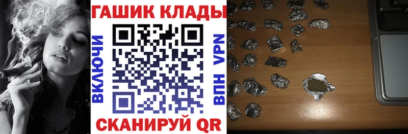 Купить закладки  Фрязино  ГАШИШ 40% ТГК 