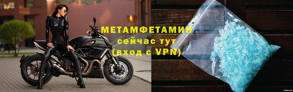 стаф Лабытнанги