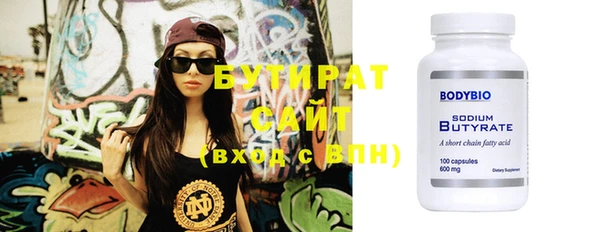 стаф Лабытнанги