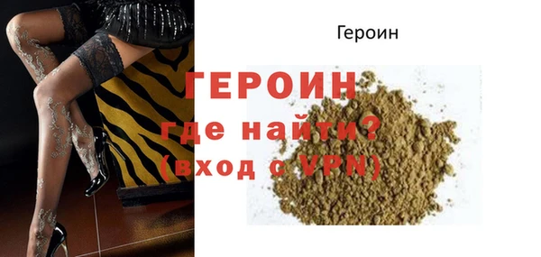 стаф Лабытнанги