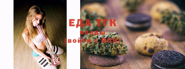 стаф Лабытнанги