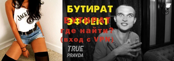 гашик Ладушкин