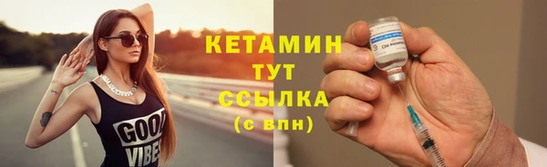 МДМА Лагань