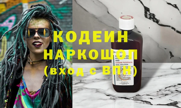 стаф Лабытнанги