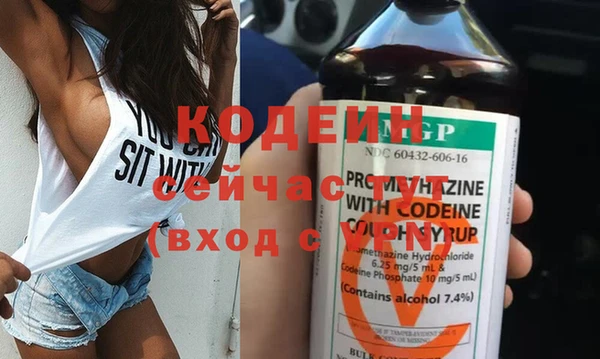 стаф Лабытнанги