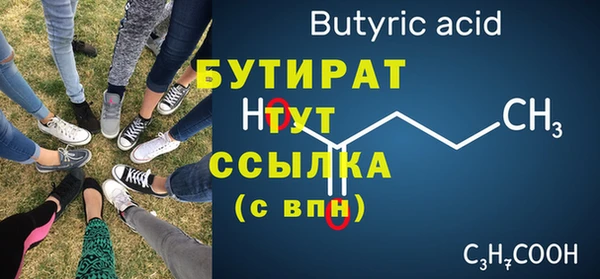 гашик Ладушкин