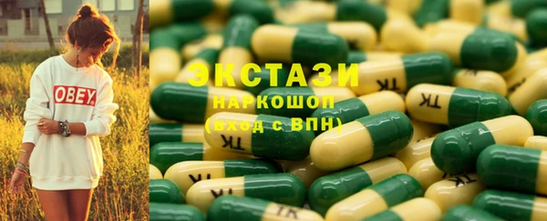 МДМА Лагань