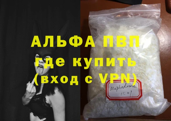 стаф Лабытнанги