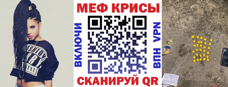 Купить  Фрязино  МЯУ-МЯУ мука 