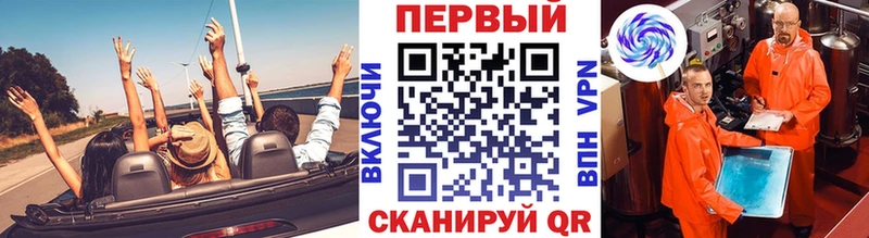 МЕТАМФЕТАМИН кристалл  Купить  Фрязино 