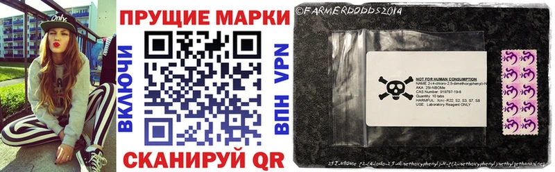 Наркотические марки 1,8мг Фрязино