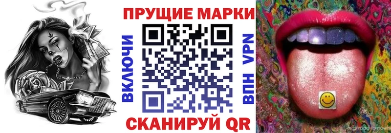 Купить  Фрязино  Марки NBOMe 1,8мг