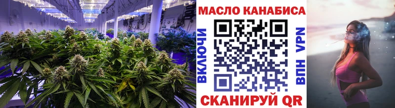 Купить где  Фрязино  ТГК вейп 
