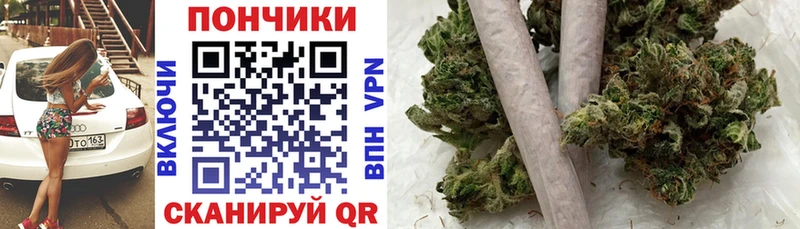 Бошки Шишки Ganja  Купить где  Фрязино 